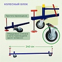 Вышка-тура Промышленник ВСП 1.2х2.0, 11.2 м ver. 2.0 фото 5