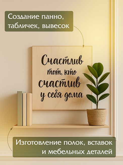 Фанера Промышленник 480х480х10мм, береза, упаковка 1 шт фото 7