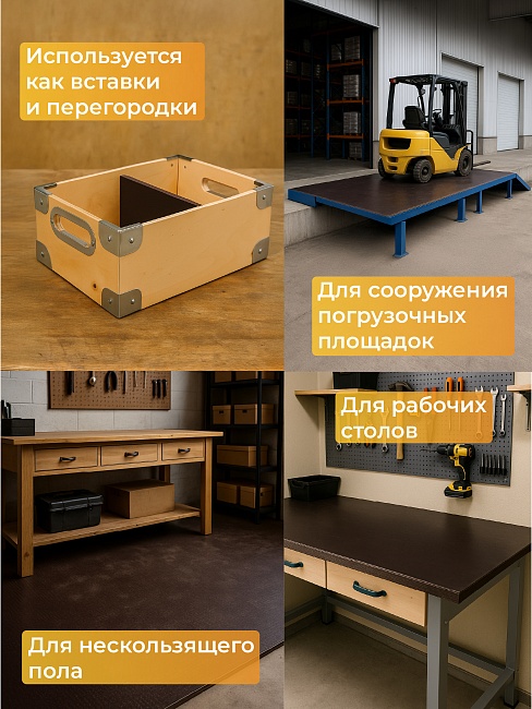 Фанера ламинированная TeaM 620х195х12мм, береза, упаковка 5 шт фото 5