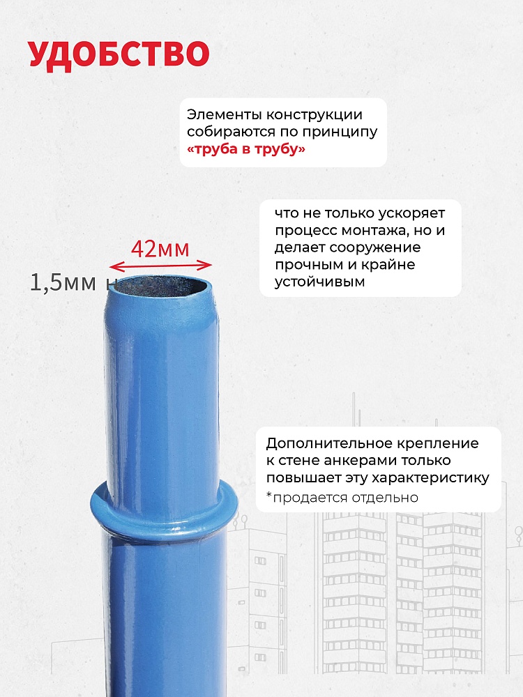 Рама с лестницей ЛРСП 40 фото 3