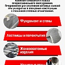 Глубинный вибратор для бетона TeaM ЭП-1400, вал 3 м., наконечник 38 мм (комплект) фото 9