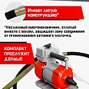 Глубинный вибратор для бетона TeaM ЭП-1400, вал 4,5 м., наконечник 51 мм (комплект) фото 5