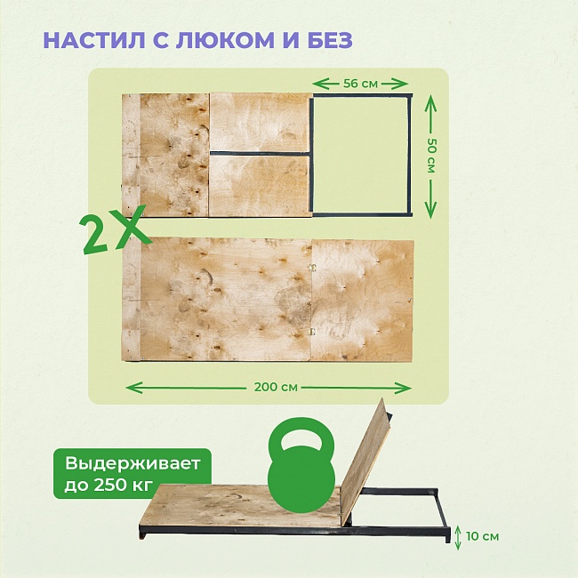 Вышка-тура Промышленник ВСП 1.2х2.0, 4.0 м ver. 2.0 фото 4