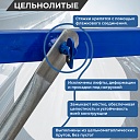 Вышка-тура Промышленник Пром Ультра 700 Усиленная 0.7х1.6 секция фото 5