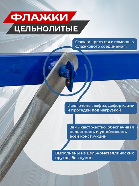 Вышка-тура Промышленник Пром Ультра 700 Усиленная 0.7х1.6 секция фото 5