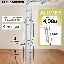 Лестница трансформер Alumet TL4023 фото 1