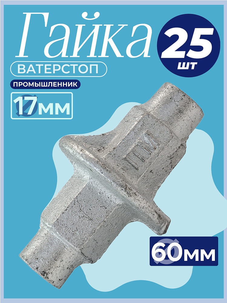 /upload/resize_cache/iblock/f07/1000_1000_1/oc489klejo5o4mwiglh6s2ggpxhc7kyx.jpg