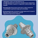 Гайка литая ватерстоп Промышленник Ø 60мм /17 мм фото 4