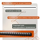 Винт стяжной для опалубки Промышленник горячекатаный 3,0 м упаковка 10 шт. фото 2