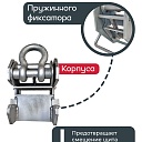 Захват монтажный Промышленник широкий оцинкованный 3,0 т фото 2