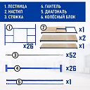 Вышка-тура Промышленник ВСП ПРОМ 2.0х2.0, 16.0 м фото 4